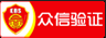 正规公众号投票制作